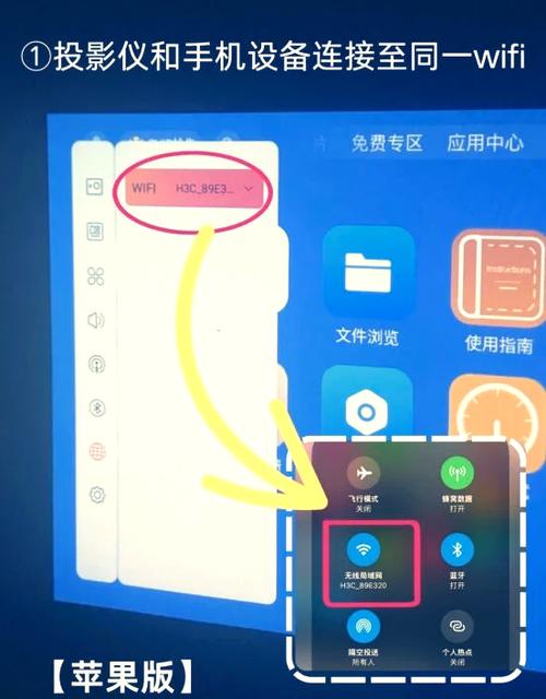 坚果投影机E10如何接音响图标