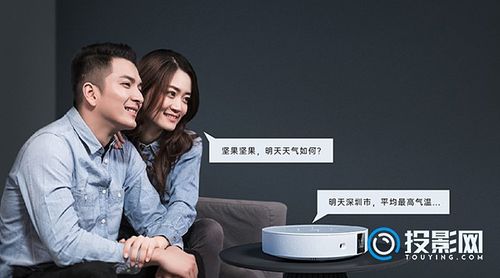 坚果投影机E10如何接音响截图2