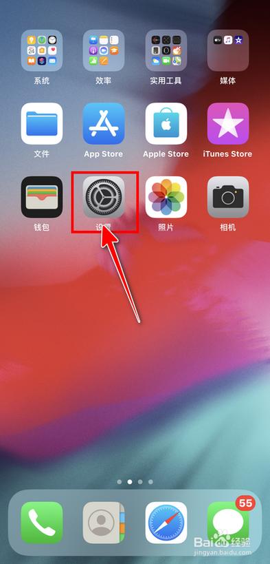 手机开启自动亮度好还是不好截图1