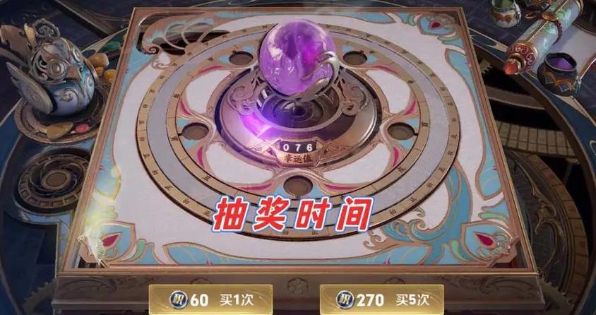荣耀水晶40抽多少钱