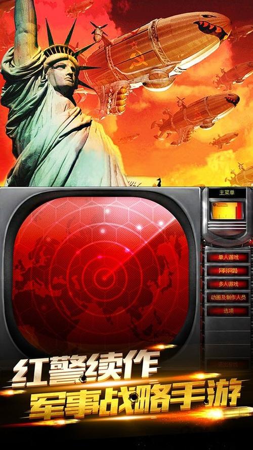 今日影视安卓红色版