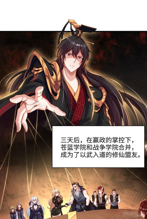 《万倍返赠,我为女修消费成仙帝》