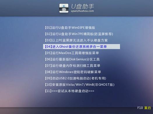 苹果手机怎么插u盘