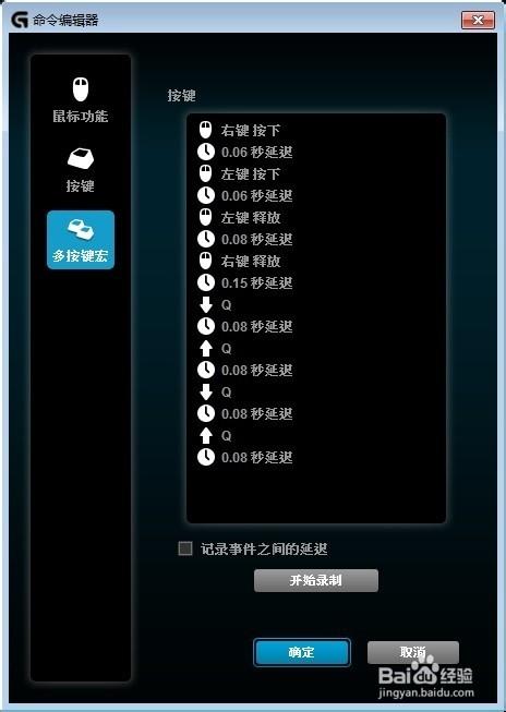 cf瞬狙宏设置多少毫秒