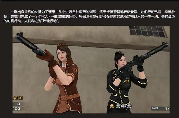 cf手游灵狐者
