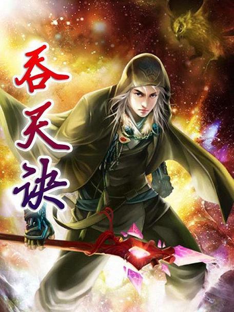 新顶点小说网全文阅读
