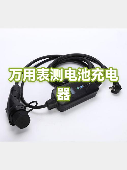 60伏52安用多大充电器