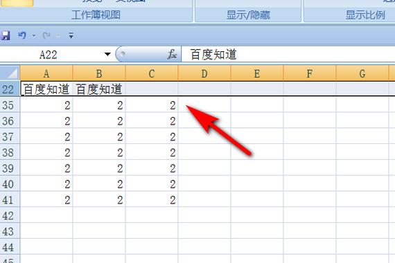 为啥电脑上的表格拉不动
