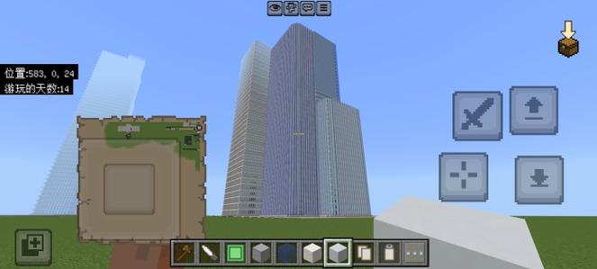 我的世界高楼建筑