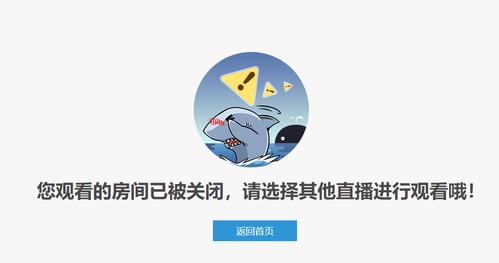斗鱼直播如何关闭摄像头