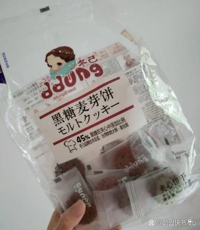网红麦芽