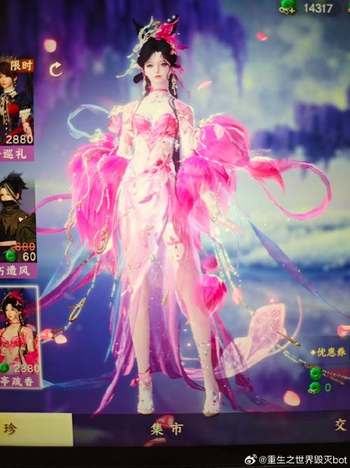 诛仙3天眷首饰用什么道义洗