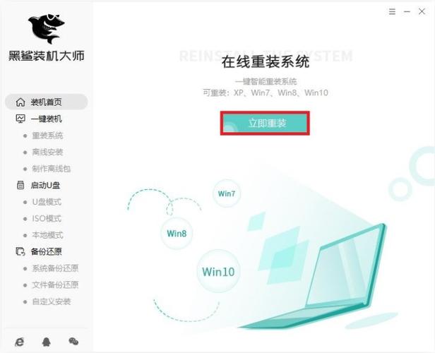 黑鲨扬声器音效怎么设置