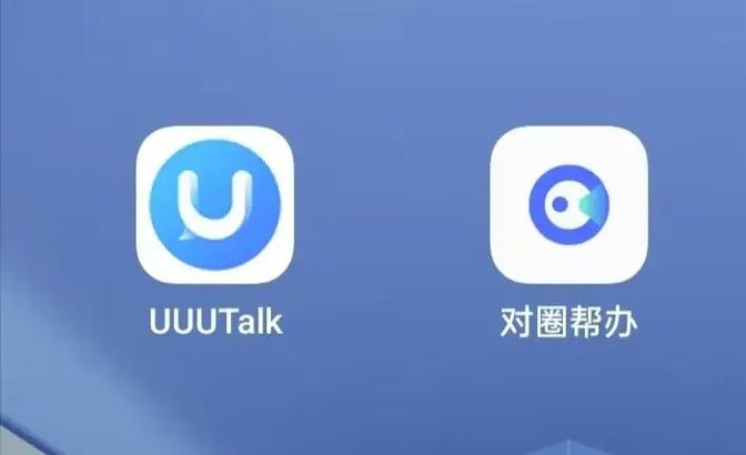 taketalk安卓下载图标