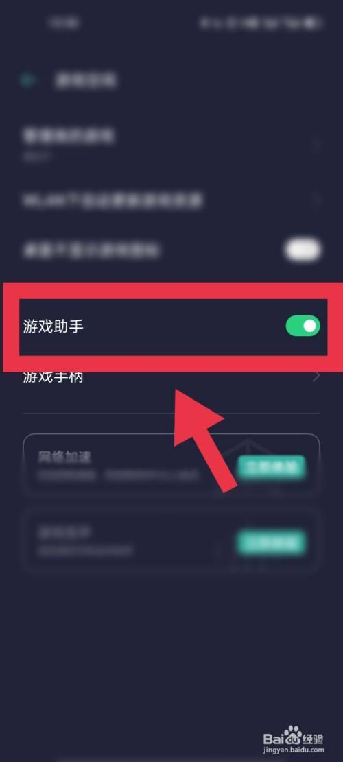 在打游戏时,打字怎么关