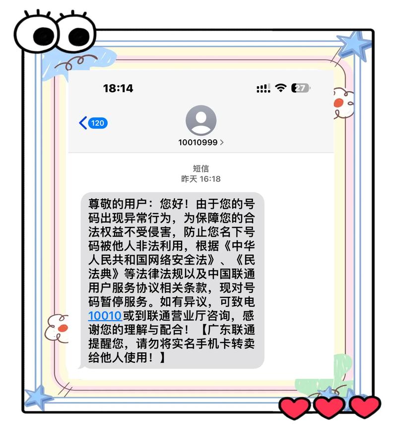 账号长时间不用会怎么样