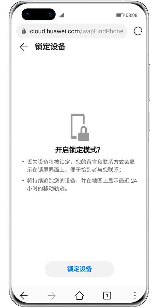 东西不见了怎么找回来