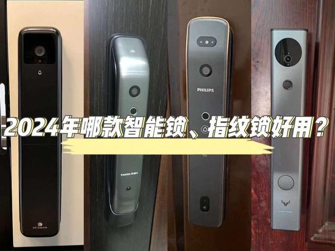 飞利浦密码锁怎么进入管理模式