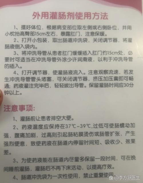 大便到肛门口拉不出来怎么办