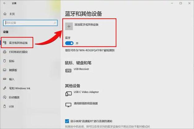 蓝牙鼠标和无线鼠标的区别