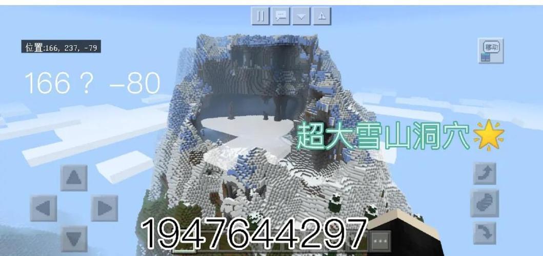 我的世界zoglin