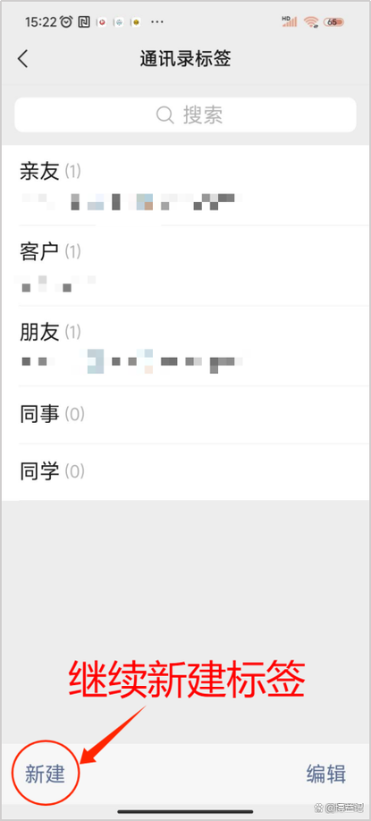 被对方删了还能看到朋友圈吗