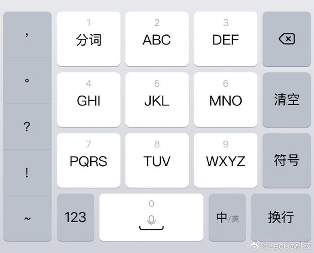 手机9宫格打字怎么设置