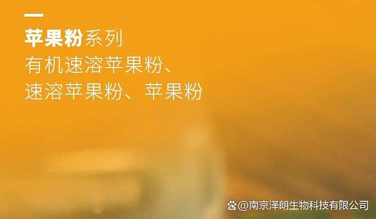苹果粉丝叫什么粉