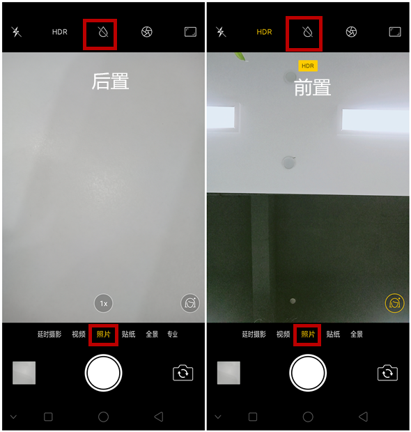OPPO虚化算法截图2