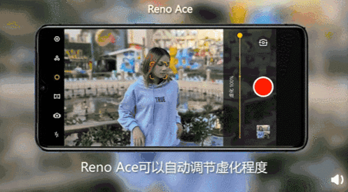 OPPO虚化算法截图3
