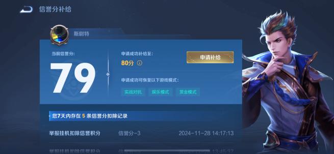 王者大厅挂机算游戏时长吗