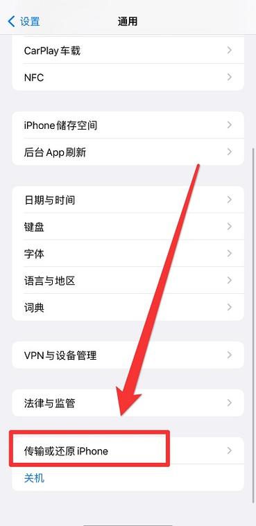 安卓换安卓怎么转移数据截图1