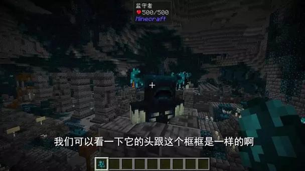 我的世界超级远古文明