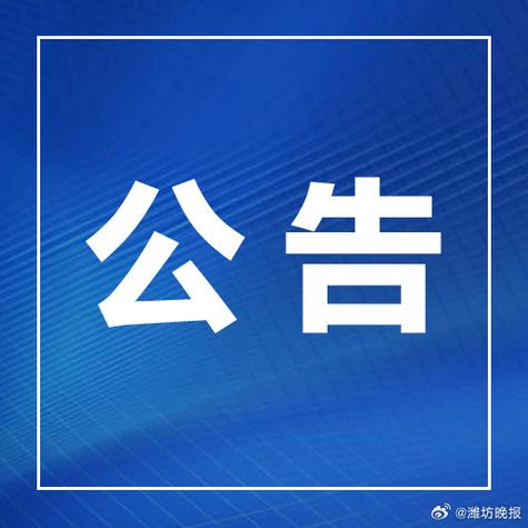 手机号码有话费但是暂停服务