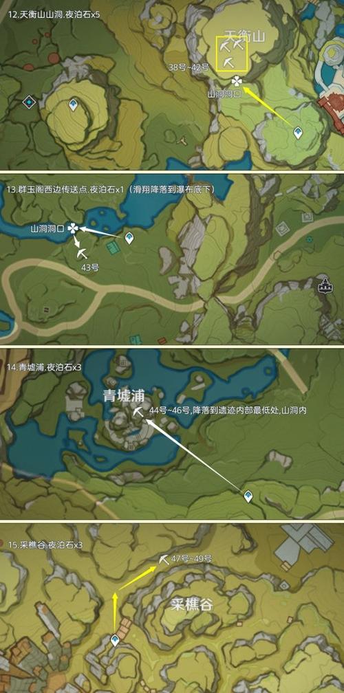 夜泊石在哪里采集宝儿