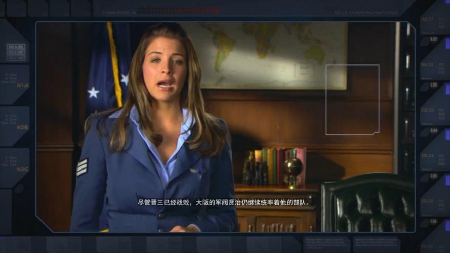 红色警戒3开场动画截图1