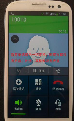 打电话找不到挂机键