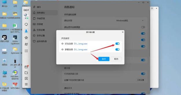 qq听不见别人发的语音