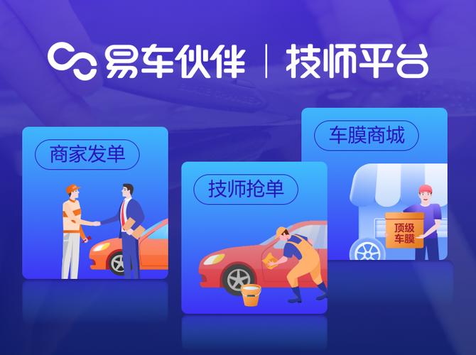 易车网页版官网