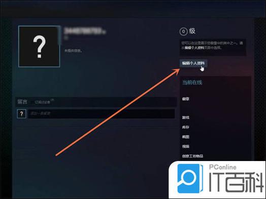 steam改名限制