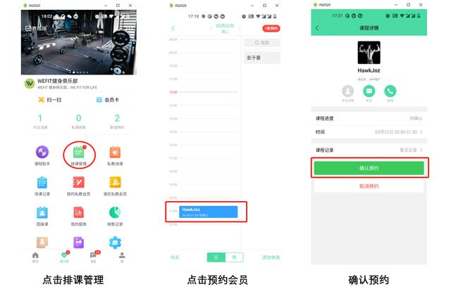微健app下载官方