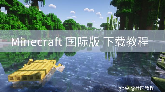 我的世界2.10.5版本下载