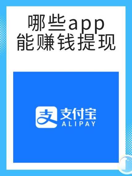 快手支付宝解绑教程