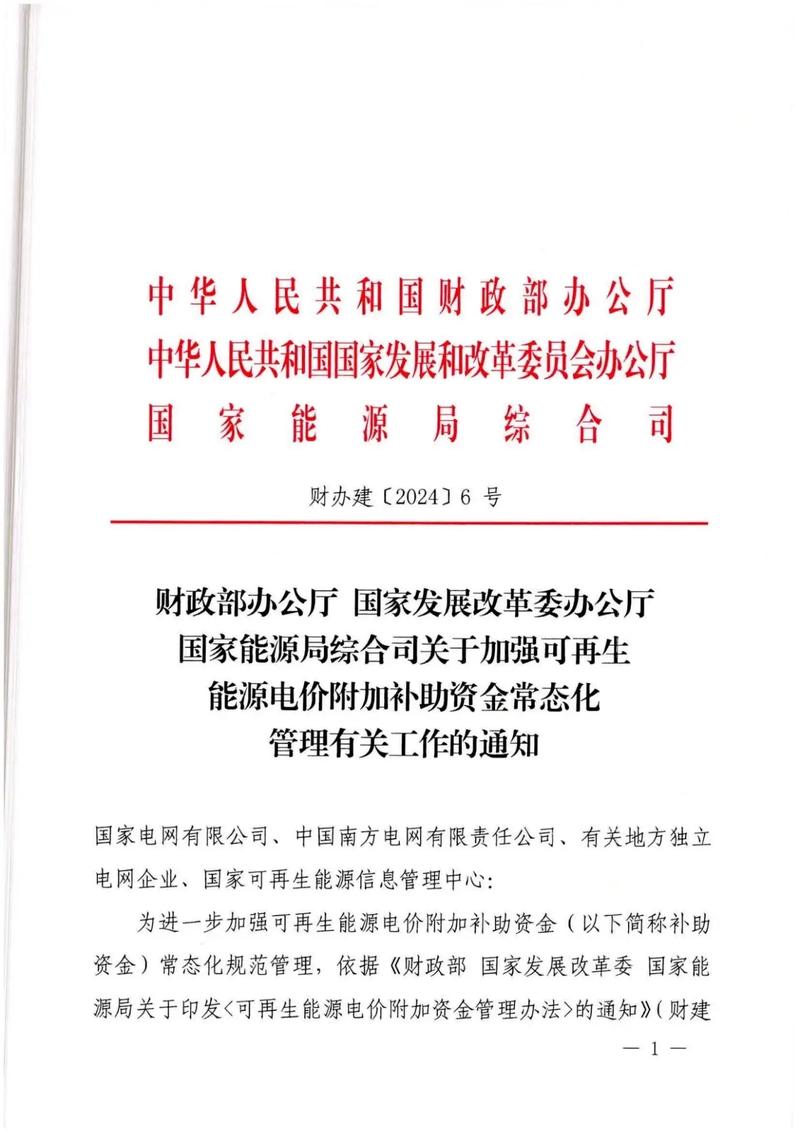 钉钉文件保存位置