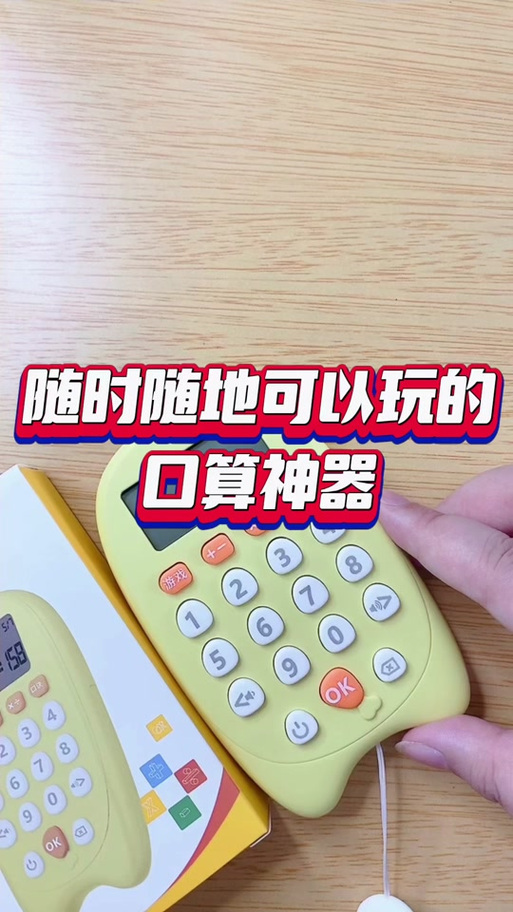 阿尔法蛋的使用