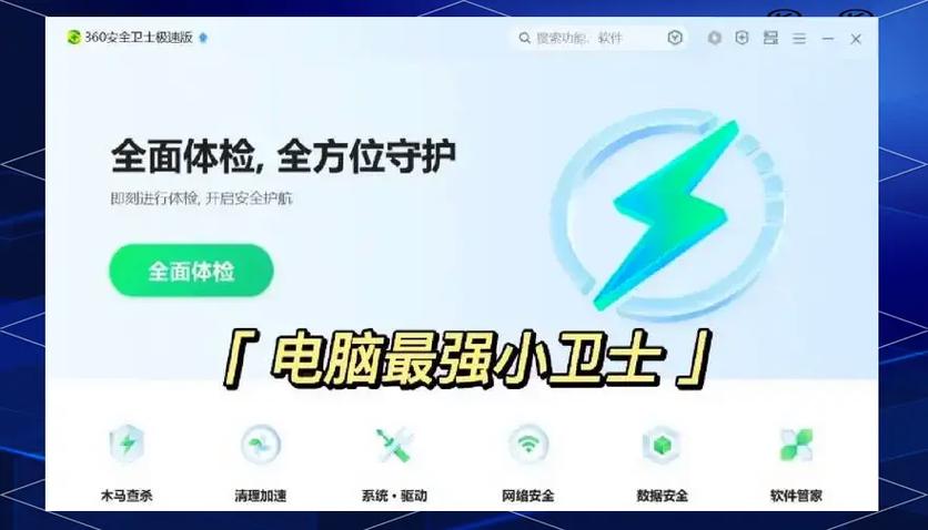 电脑功耗上限怎么解除