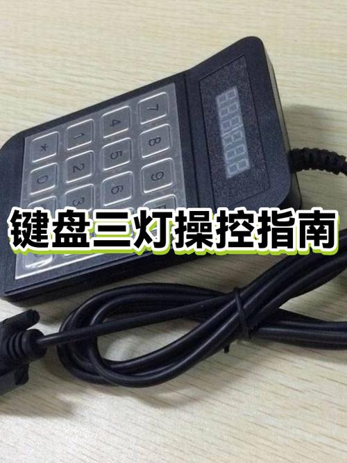 键盘三灯齐闪烁原因