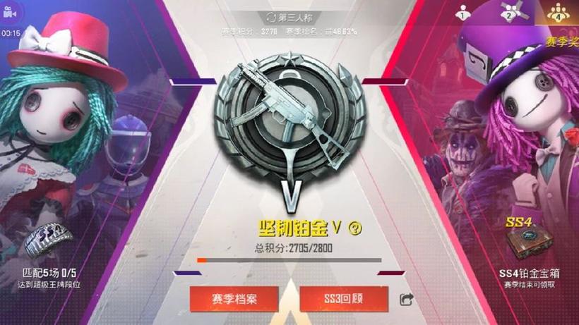 上王牌为什么领不到伞