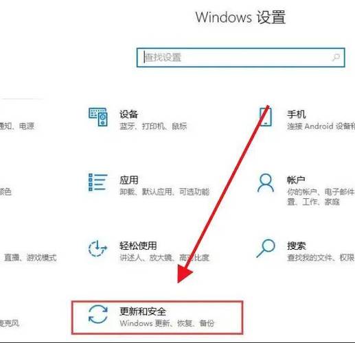 怎么才能让电脑停止更新