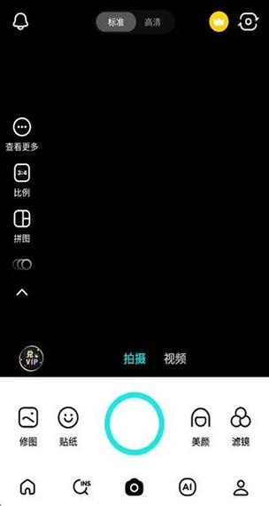 b612咔叽卡点视频截图1